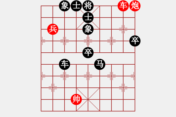 象棋棋譜圖片：80局 A21- 飛相對右士角炮-BugChess Plus 19-07-08 x64(業(yè)余) ( - 步數(shù)：150 