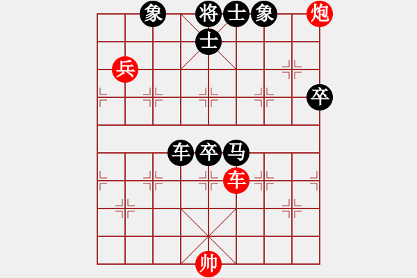 象棋棋譜圖片：80局 A21- 飛相對右士角炮-BugChess Plus 19-07-08 x64(業(yè)余) ( - 步數(shù)：160 