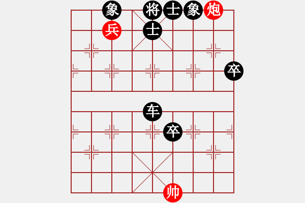 象棋棋譜圖片：80局 A21- 飛相對右士角炮-BugChess Plus 19-07-08 x64(業(yè)余) ( - 步數(shù)：170 