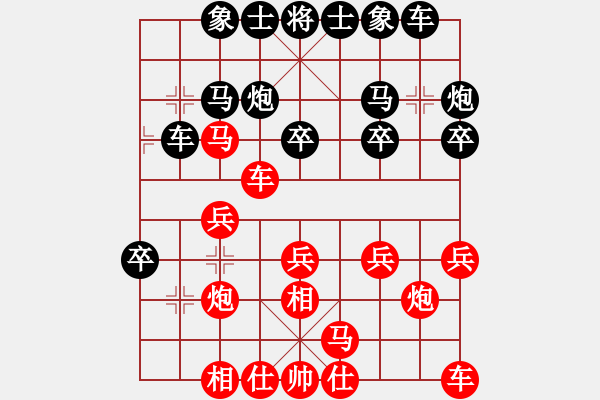 象棋棋譜圖片：80局 A21- 飛相對右士角炮-BugChess Plus 19-07-08 x64(業(yè)余) ( - 步數(shù)：20 