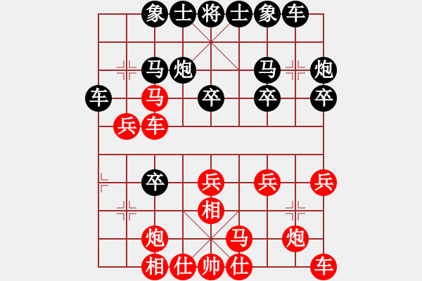 象棋棋譜圖片：80局 A21- 飛相對右士角炮-BugChess Plus 19-07-08 x64(業(yè)余) ( - 步數(shù)：30 