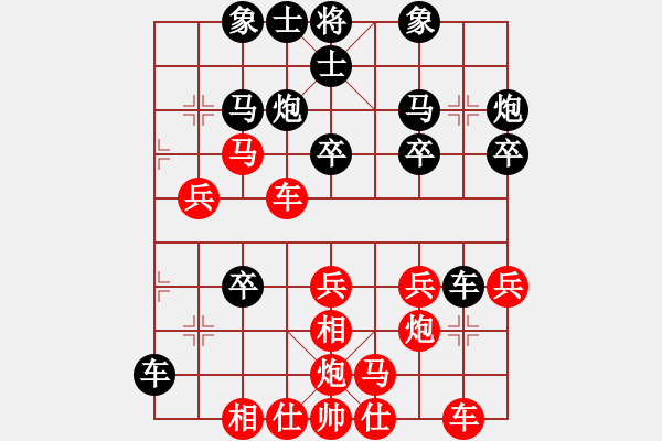 象棋棋譜圖片：80局 A21- 飛相對右士角炮-BugChess Plus 19-07-08 x64(業(yè)余) ( - 步數(shù)：40 