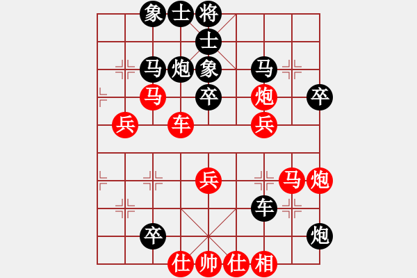 象棋棋譜圖片：80局 A21- 飛相對右士角炮-BugChess Plus 19-07-08 x64(業(yè)余) ( - 步數(shù)：70 