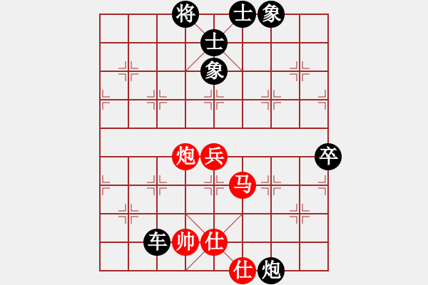 象棋棋譜圖片：奇正相生(1段)-負(fù)-九連和(1段) - 步數(shù)：100 