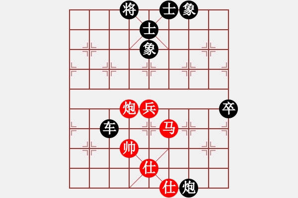 象棋棋譜圖片：奇正相生(1段)-負(fù)-九連和(1段) - 步數(shù)：102 