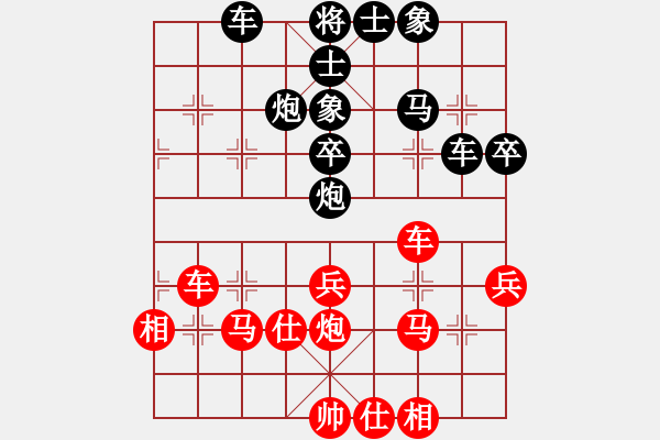 象棋棋譜圖片：奇正相生(1段)-負(fù)-九連和(1段) - 步數(shù)：40 