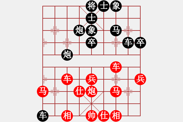 象棋棋譜圖片：奇正相生(1段)-負(fù)-九連和(1段) - 步數(shù)：50 