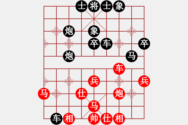 象棋棋譜圖片：奇正相生(1段)-負(fù)-九連和(1段) - 步數(shù)：60 