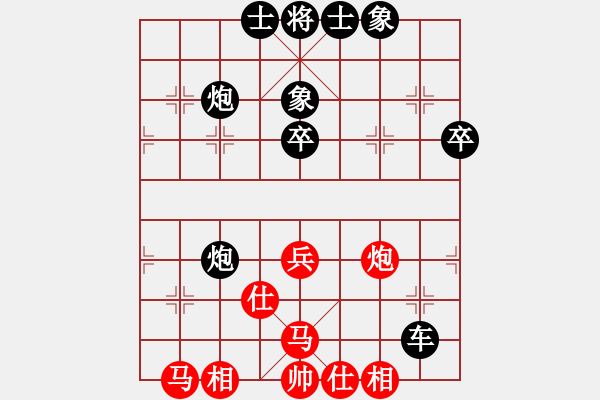 象棋棋譜圖片：奇正相生(1段)-負(fù)-九連和(1段) - 步數(shù)：70 