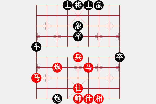 象棋棋譜圖片：奇正相生(1段)-負(fù)-九連和(1段) - 步數(shù)：80 