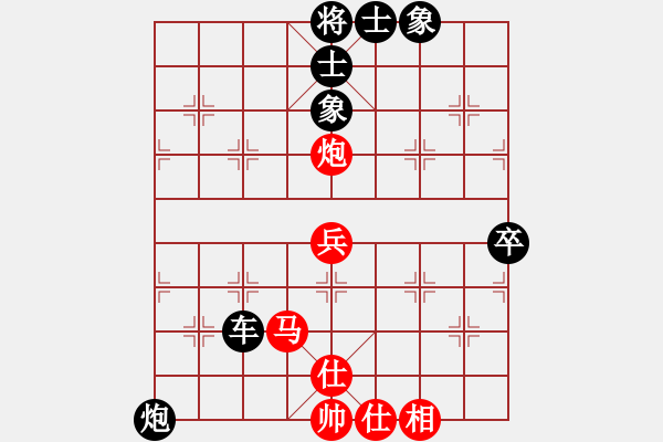 象棋棋譜圖片：奇正相生(1段)-負(fù)-九連和(1段) - 步數(shù)：90 