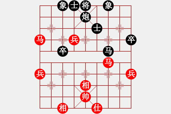 象棋棋譜圖片：夏激揚紅負葬心【飛相轉(zhuǎn)屏風馬對左中炮】｛注｝ - 步數(shù)：70 