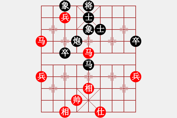 象棋棋譜圖片：夏激揚紅負葬心【飛相轉(zhuǎn)屏風馬對左中炮】｛注｝ - 步數(shù)：80 