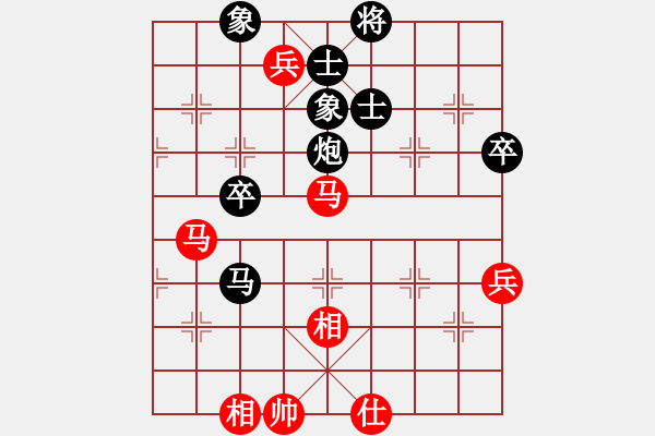 象棋棋譜圖片：夏激揚紅負葬心【飛相轉(zhuǎn)屏風馬對左中炮】｛注｝ - 步數(shù)：94 