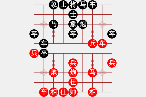 象棋棋譜圖片：馬迷(5段)-負(fù)-lemonpuff(3段) - 步數(shù)：30 