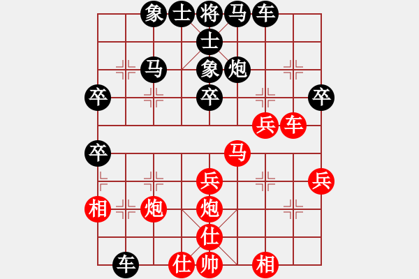 象棋棋譜圖片：馬迷(5段)-負(fù)-lemonpuff(3段) - 步數(shù)：34 