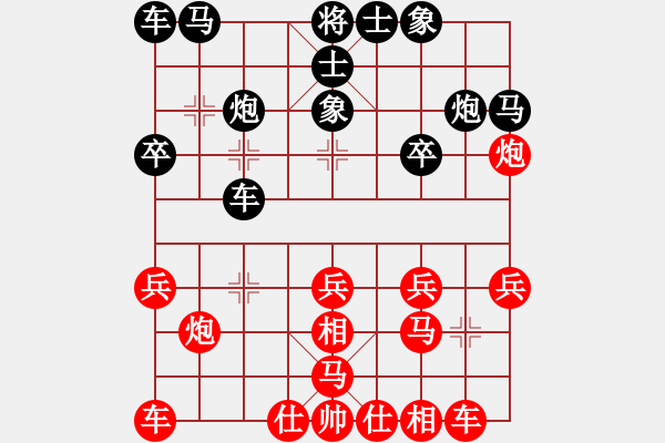 象棋棋譜圖片：進(jìn)兵對卒低炮 zzbdwm勝 - 步數(shù)：20 