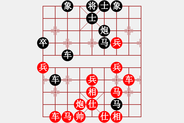 象棋棋譜圖片：進(jìn)兵對卒低炮 zzbdwm勝 - 步數(shù)：50 