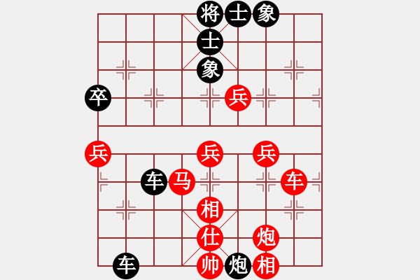 象棋棋譜圖片：進(jìn)兵對卒低炮 zzbdwm勝 - 步數(shù)：70 