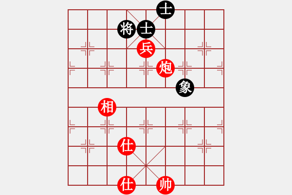 象棋棋譜圖片：第123局天龍八部破乾坤之青鳳展翅3 - 步數(shù)：20 