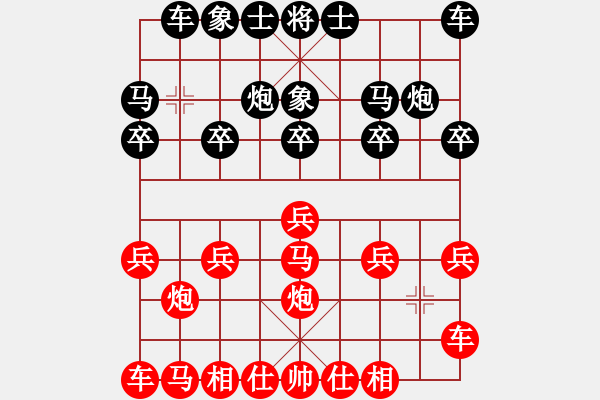 象棋棋譜圖片：橫才俊儒[292832991] -VS- 小馬哥[1812914669] - 步數(shù)：10 