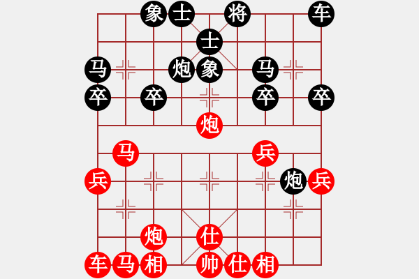 象棋棋譜圖片：橫才俊儒[292832991] -VS- 小馬哥[1812914669] - 步數(shù)：30 