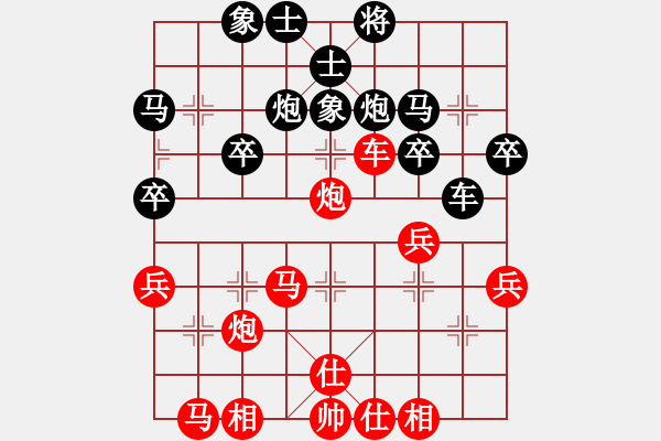 象棋棋譜圖片：橫才俊儒[292832991] -VS- 小馬哥[1812914669] - 步數(shù)：40 