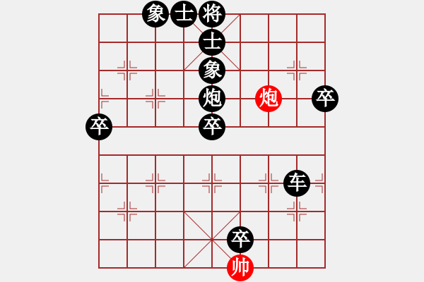 象棋棋譜圖片：青城名劍歡樂(lè)賽決賽第六輪：清城然之(5r)-負(fù)-我是南方人(2段) - 步數(shù)：110 