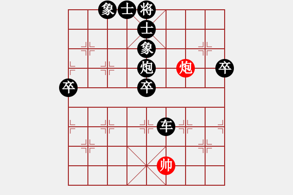 象棋棋譜圖片：青城名劍歡樂(lè)賽決賽第六輪：清城然之(5r)-負(fù)-我是南方人(2段) - 步數(shù)：112 