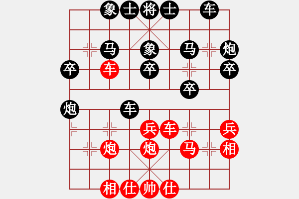 象棋棋譜圖片：青城名劍歡樂(lè)賽決賽第六輪：清城然之(5r)-負(fù)-我是南方人(2段) - 步數(shù)：30 