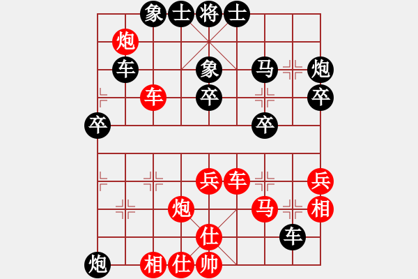 象棋棋譜圖片：青城名劍歡樂(lè)賽決賽第六輪：清城然之(5r)-負(fù)-我是南方人(2段) - 步數(shù)：40 