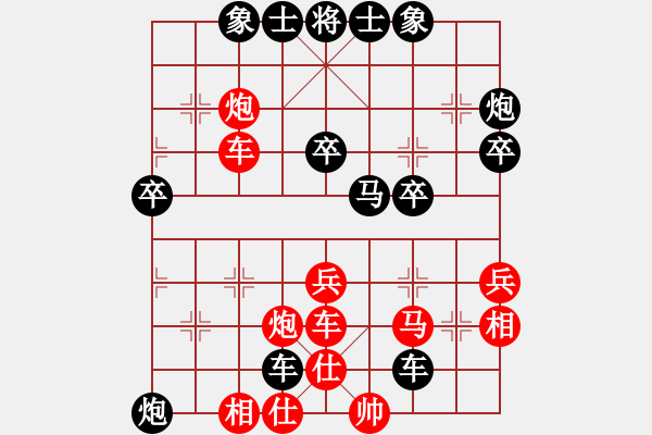 象棋棋譜圖片：青城名劍歡樂(lè)賽決賽第六輪：清城然之(5r)-負(fù)-我是南方人(2段) - 步數(shù)：50 