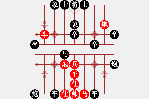 象棋棋譜圖片：青城名劍歡樂(lè)賽決賽第六輪：清城然之(5r)-負(fù)-我是南方人(2段) - 步數(shù)：70 