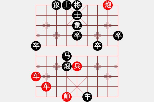 象棋棋譜圖片：青城名劍歡樂(lè)賽決賽第六輪：清城然之(5r)-負(fù)-我是南方人(2段) - 步數(shù)：80 