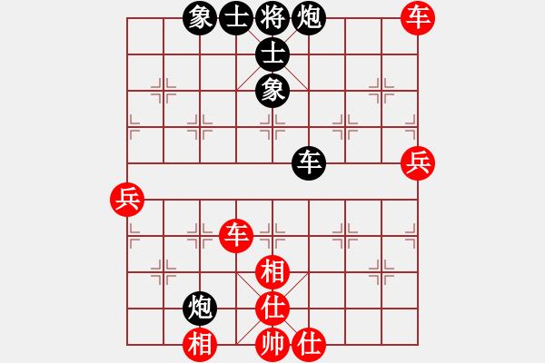 象棋棋譜圖片：神劍傳奇(無極) 和 花旗參(地煞) - 步數(shù)：100 