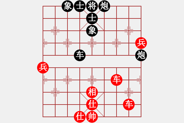 象棋棋譜圖片：神劍傳奇(無極) 和 花旗參(地煞) - 步數(shù)：120 