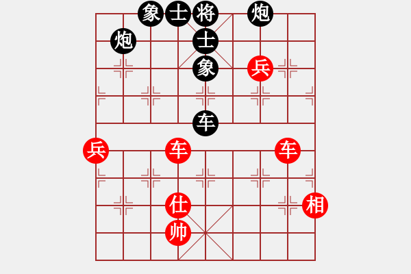 象棋棋譜圖片：神劍傳奇(無極) 和 花旗參(地煞) - 步數(shù)：170 