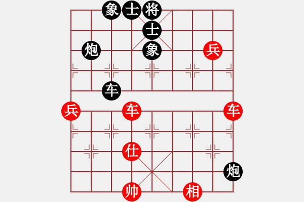 象棋棋譜圖片：神劍傳奇(無極) 和 花旗參(地煞) - 步數(shù)：180 