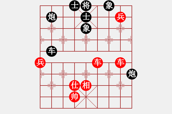 象棋棋譜圖片：神劍傳奇(無極) 和 花旗參(地煞) - 步數(shù)：190 