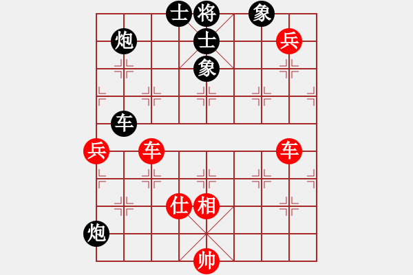 象棋棋譜圖片：神劍傳奇(無極) 和 花旗參(地煞) - 步數(shù)：200 