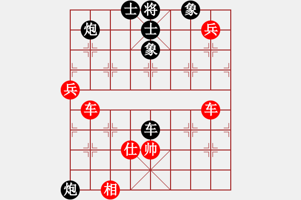 象棋棋譜圖片：神劍傳奇(無極) 和 花旗參(地煞) - 步數(shù)：210 