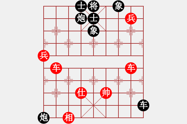 象棋棋譜圖片：神劍傳奇(無極) 和 花旗參(地煞) - 步數(shù)：220 