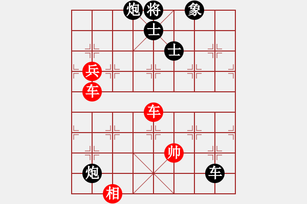 象棋棋譜圖片：神劍傳奇(無極) 和 花旗參(地煞) - 步數(shù)：250 