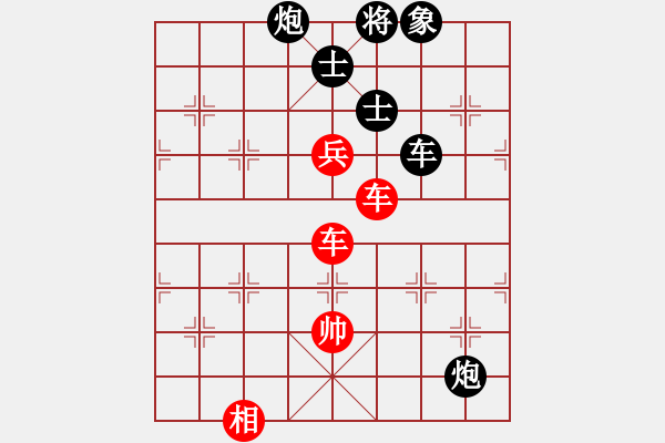 象棋棋譜圖片：神劍傳奇(無極) 和 花旗參(地煞) - 步數(shù)：260 