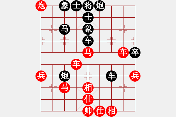 象棋棋譜圖片：神劍傳奇(無極) 和 花旗參(地煞) - 步數(shù)：50 