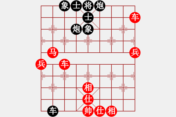 象棋棋譜圖片：神劍傳奇(無極) 和 花旗參(地煞) - 步數(shù)：90 