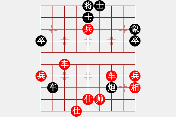 象棋棋譜圖片： 海闊賽事 特工勝河東獅吼 - 步數(shù)：70 