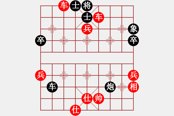 象棋棋譜圖片： 海闊賽事 特工勝河東獅吼 - 步數(shù)：75 