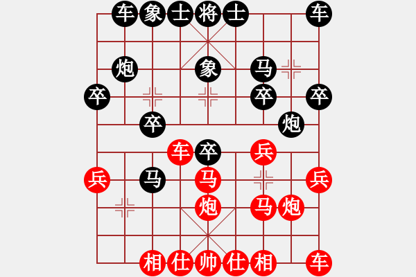 象棋棋譜圖片：210204擂臺(tái)賽第十五場(chǎng)胡志敬先負(fù)擺地?cái)?- 步數(shù)：20 