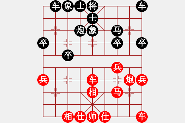 象棋棋譜圖片：210204擂臺(tái)賽第十五場(chǎng)胡志敬先負(fù)擺地?cái)?- 步數(shù)：30 